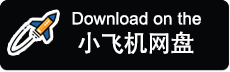 Xapp store